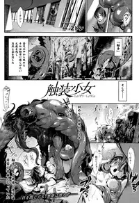 COMIC Unreal 2015-06 Vol. 55
