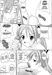 (C68) [GUST (Gust-san)] Asuna Only (Mahou Sensei Negima!) [English] [SaHa]