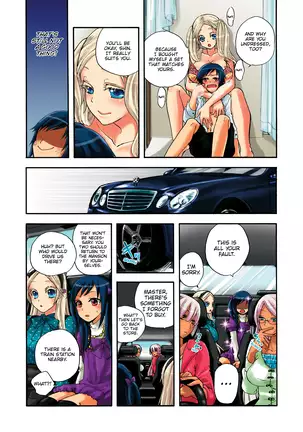 Aigan Robot Lilly - Pet Robot Lilly Vol. 2 (decensored)