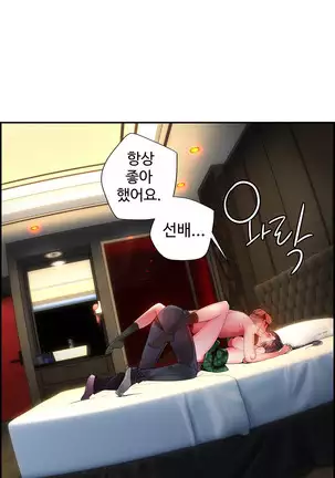 Lilith`s Cord Ch.0-43
