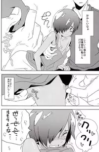 (KING of OZ) [Candy Gang (Sokomaru)] Makezugirai (Summer Wars)