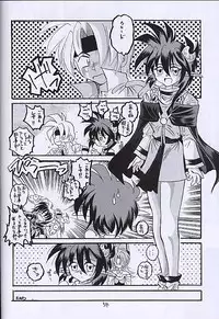 (SC13) [RED RIBBON REVENGER (Various)] Kuro no Taikai Kouhen (Star Ocean 2)