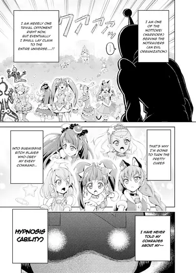Hoshi Asobi | Star Playtime Ch. 1-2