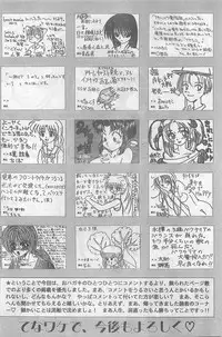 COMIC Papipo Gaiden 1998-09 Vol.50
