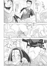 [Anthology] COMIC Shoujo Shiki Aki 2012