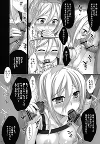 (C84) [Yan-Yam (Yan-Yam)] Shoujo Kanraku (Shingeki no Kyojin)
