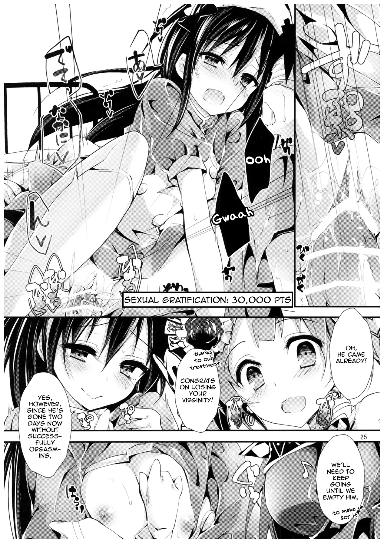 Nurse aid festa Vol. 2