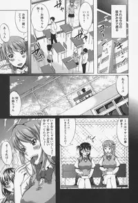 [Ootori Mahiro] Itazura Opanpon