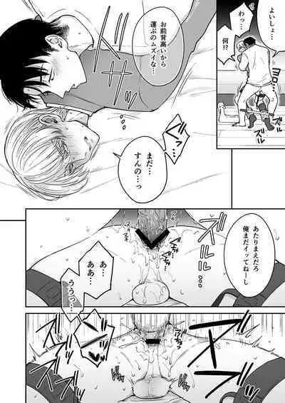 DLsite Girl's Maniax Anthology Vol.7