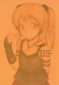 (C74) [Mieow (Rustle)] Lolicon Special 3 [English] =Team Vanilla=