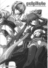 (C73) [FANTASY WIND (Shinano Yura)] palpitate (Koihime Musou, Sangokushi Taisen)
