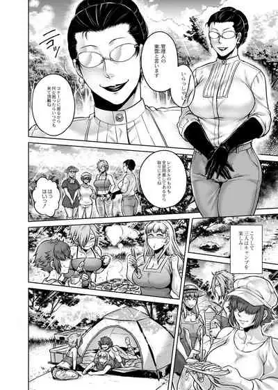 Hachishaku Hachiwa Keraku Meguri - Igyou Kaikitan