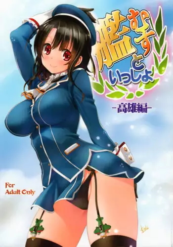 [一睡] 空白 ～淫夢～