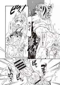 [Horihone Saizou] Naisho-Yoo