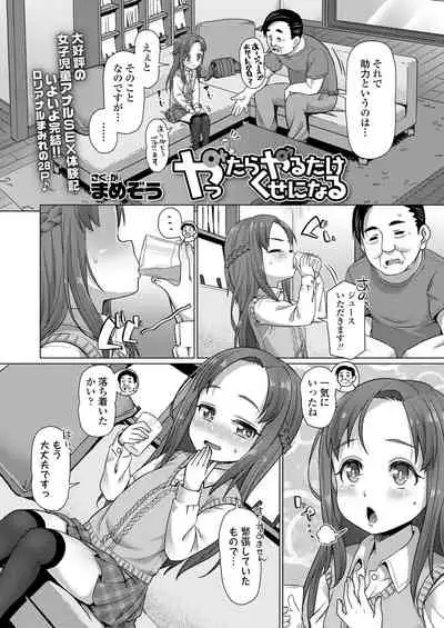 COMIC LO 2022-05