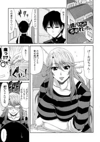 [Kai Hiroyuki] Tomo Haha