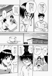 [Kitani Sai] Houkago, Kyoushitsu de.