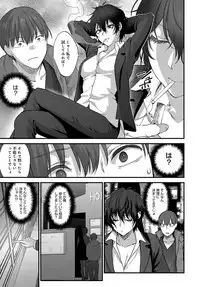 COMIC Anthurium 2018-04 [Digital]