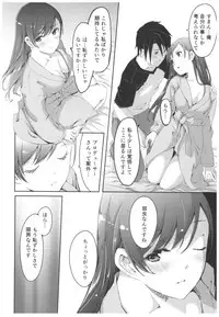 (C92) [TelomereNA (Gustav)] Wasurecha Dame desu Producer-san (THE IDOLM@STER CINDERELLA GIRLS)