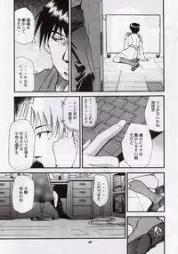 (C68) [Studio Kimigabuchi (Kimimaru)] RE-TAKE 3 (Neon Genesis Evangelion)