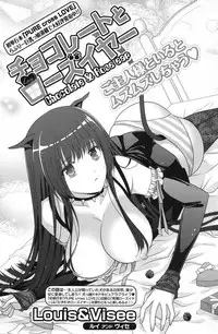 COMIC Potpourri Club 2013-03 [Digital]