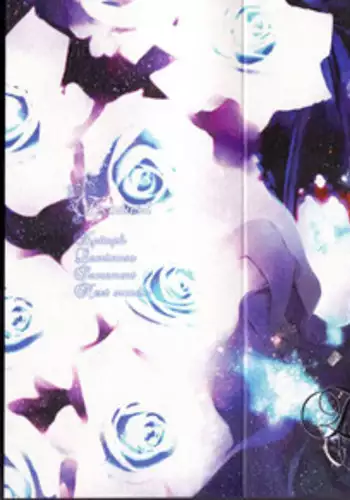 (SPARK9) [Gensyokuhakoniwa (Kintoki)] illryica (Ao no Exorcist)