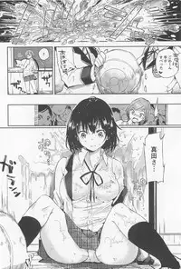 [Anthology] Mebae Vol. 1 - Vivid Girls Love