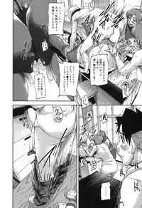 BUSTER COMIC 2015-11 [Digital]