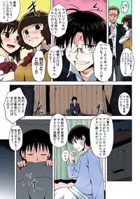 復讐される女～何度イっても終わらない地獄の性裁～