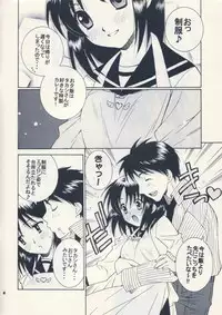 (C65) [Totsugeki Wolf (Yuhki Mitsuru)] Osanazuma Moe.