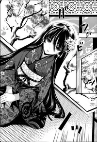 COMIC MUJIN 2013-04