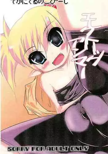 (COMIC1☆11) [squeezecandyheaven (Ichihaya)] Imouto wa Amnesia later.