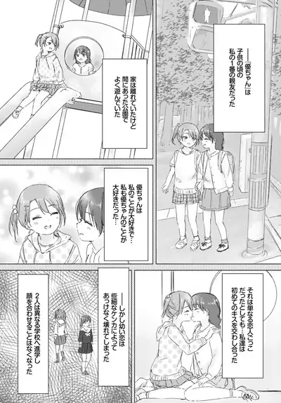 COMIC BAVEL 2018-07