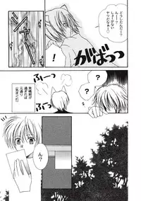 [Ichie Ryouko] Love Connection