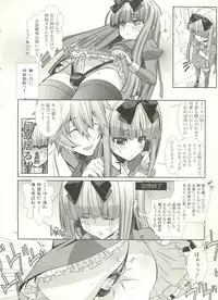 [Anthology] Shounen Ai no Bigaku EX - Josou Shounen -