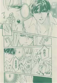 Chara 2015-02
