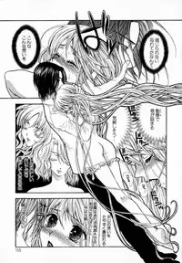 [Yumiya Yukarigawa] Majo no Ketsumyaku