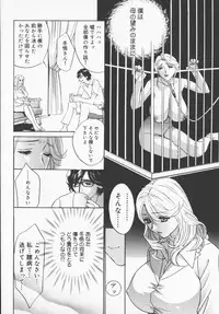[Drill Murata] Pudding