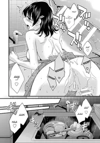 [Pon Takahanada] Niizuma Osenaka Nagashimasu 1 Ch. 1-8 [English] [HappyMerchants]