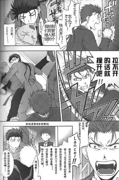 SAIHEN