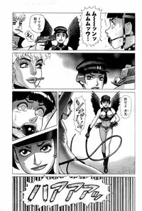 COMIC Momohime 2007-08