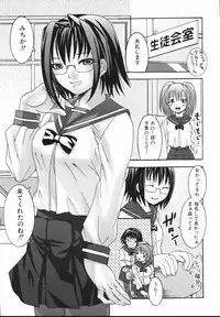 [Palco Nagashima] Futanari A La Mode