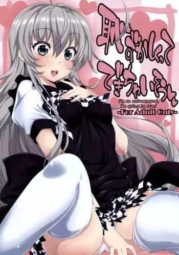 Hazukashikutte Dekichaisou