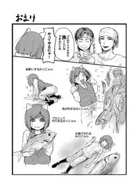 (C92) [Gashadokuro (Daiki)] Otsukaresama desu Shirasaka-san (THE IDOLM@STER CINDERELLA GIRLS)