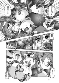 [Studio Kyawn (Murakami Masaki)] Sen no Rakurui (Senki Zesshou Symphogear) [Chinese] [假良假影个人汉化]