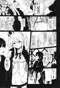 (Waru no desu… Ouji) [ZIGZAG (Hirno)] Yamitsuki Sybilla (Sennen Sensou Aigis)