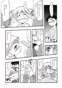 [Anthology] Angel Halo Vol.1