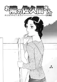 [Buraindogatei] Hitozuma Kairaku Yuugi