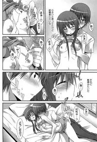 [Kusano Yuu] Hatsujyo Kanojyo