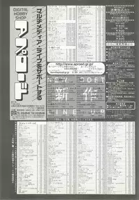 BugBug 2001-04